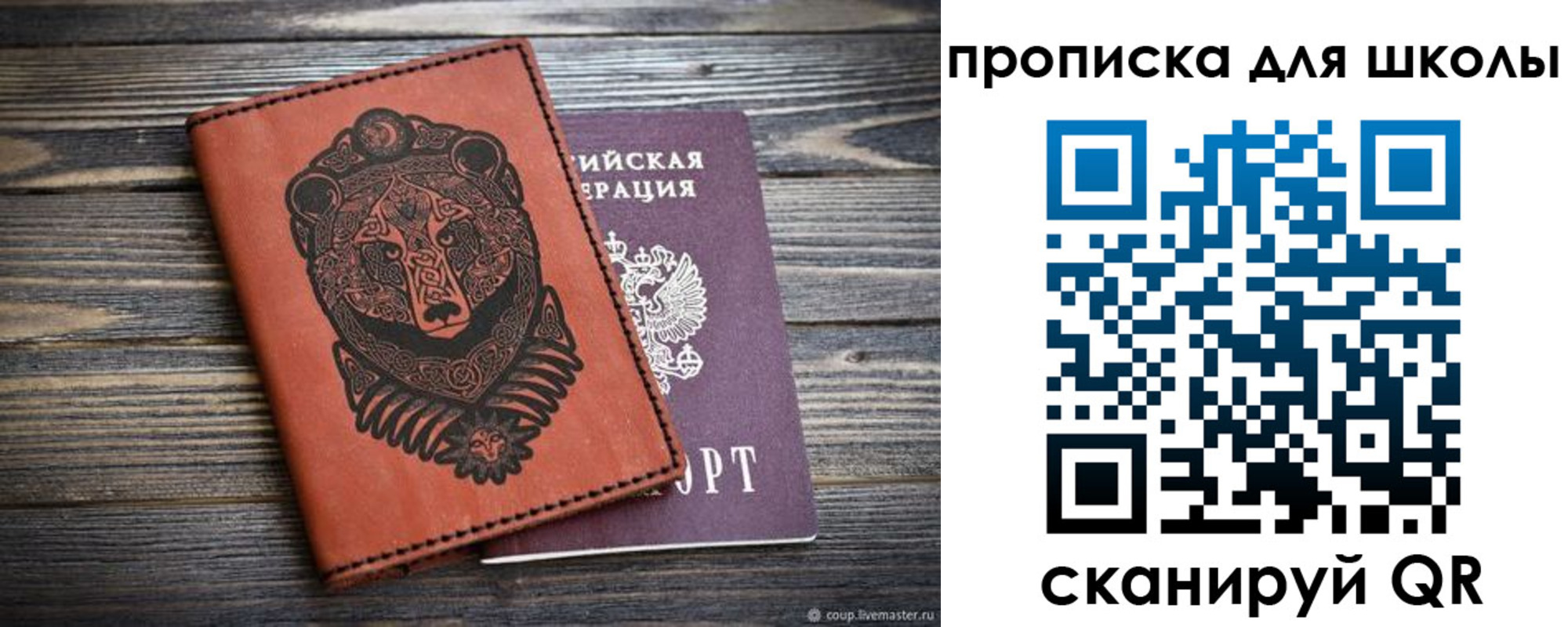 миграционный учет в Кунгуре