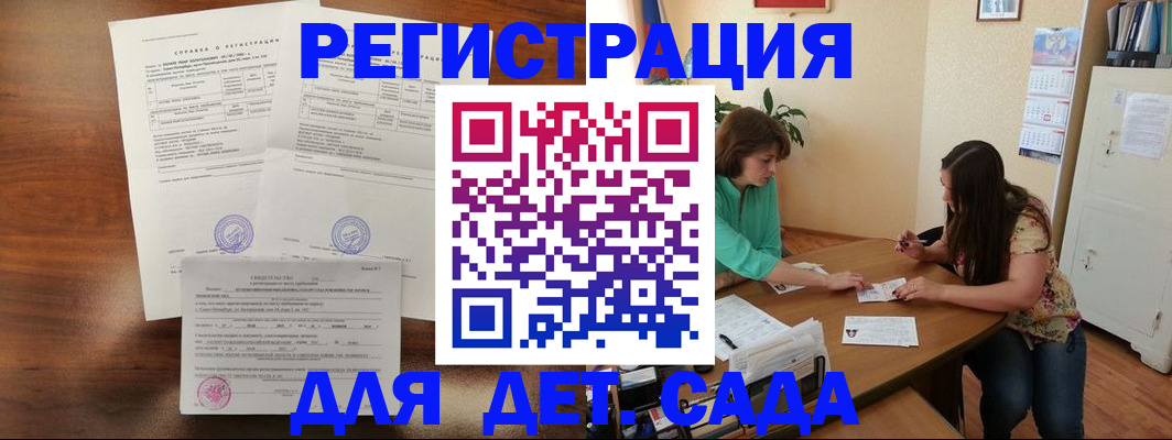 прописка от собственника в Кунгуре