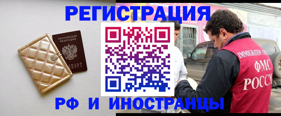 временная регистрация госуслуги в Кунгуре