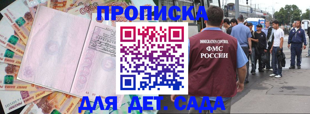 найти адрес прописки в Кунгуре