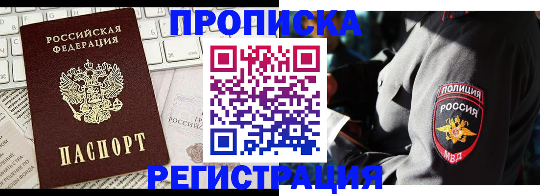регистрация для школы в Кунгуре