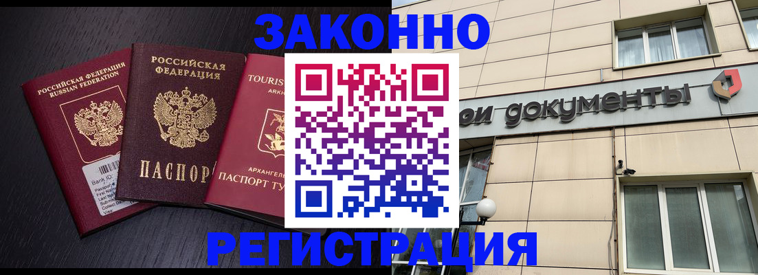 где прописаться в Кунгуре